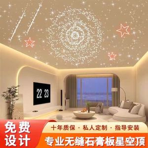 Plasterboard Starry Sky Ceiling Fiber Optic Lights Artistic Ceilings For Living Room Bedroom Balcony Hallway Pure White - Product Image 1
