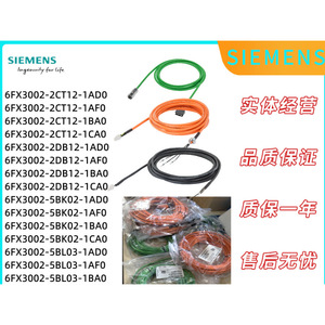 Conector de Cable de Freno Siemens 6FX2003-0LL53, Enchufe Lateral del Motor para Uso Industrial - Product Image 3