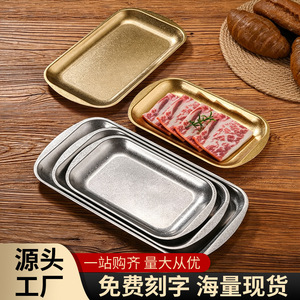 ถาดสี่เหลี่ยมสแตนเลส 304 ถาดบาร์บีคิวแบบใช้ซ้ำได้ ถาดเสิร์ฟอาหารแบบลึก - Product Image 4