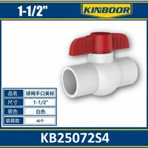 Douille de robinet à tournant sphérique PVC-U Structure manuelle/automatique/pneumatique de 1 à 12 pouces pour eau/milieu acide pour plomberie à usage industriel OEM - Product Image 1