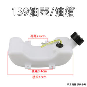 Réservoir/Bouteille d'huile pour tondeuse à gazon 5G456 32 & 40145 FS1204304013 Pièces et accessoires pour tondeuses - Product Image 3