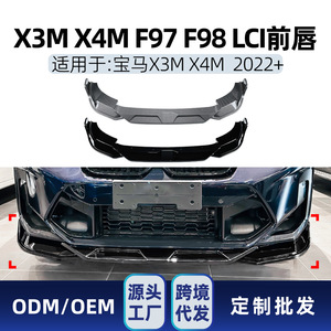 Bmw X3m X4m F97 F98 Lci 2022+ Front <b>Lip</b> <b>Splitter</b> Bumper Modification Part Piano Black Carbon Fiber Texture Abs Material - Product Image 5