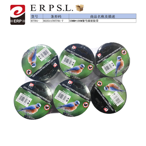 Cinta Láser de Plástico para Ahuyentar Aves, Control de Plagas en Exteriores para Jardín y Granja - Product Image 2