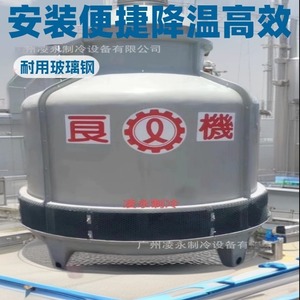 Liangji Square Cooling <b>Tower</b> FRP Material Counter Flow Type 700W <b>Power</b> 5 Year Warranty - Product Image 3