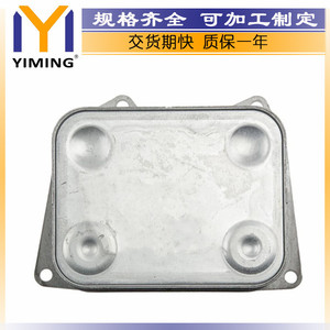 หม้อน้ำอะลูมิเนียม 077117021P ระบายความร้อนด้วยน้ำ สำหรับรถยนต์ Volkswagen Touareg AXQ เครื่องยนต์ V8 4.2 ลิตร - Product Image 4