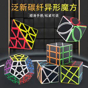 Carbon Fiber Maple Leaf Magic Cube 3x3 Brain-Boosting Puzzle For Teenagers 8 To 13 Years Unisex Educational Toy - Product Image 3