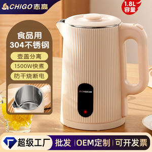 Bouilloire électrique Zhigao 1,8 L en acier inoxydable, ébullition rapide, arrêt automatique, pour la maison et le bureau - Product Image 5