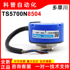 ตัวเข้ารหัสแบบเพิ่มค่าค่าทีละน้อย Tamagawa รุ่น TS5700N8504 สายไฟปลายกลมแนวนอน ผลิตในประเทศจีน - Product Image 5