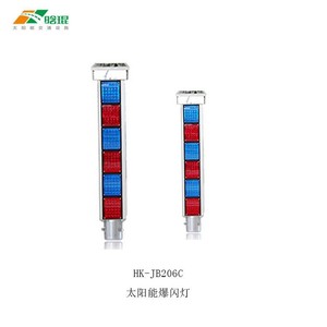 HK-JB206C Solar Flashing <b>Light</b> Aluminum <b>Pole</b> Mount IP65 LED Traffic Warning <b>Light</b> - Product Image 1