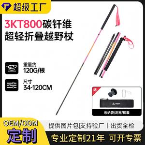 Bastones de Trekking de Fibra de Carbono T800, Ajustables de 34-120 cm, para Trail Running y Senderismo, Unisex, Ligeros, con Punta de Acero de Tungsteno - Product Image 5