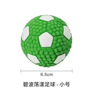 Toptan Guanjie ABS Köpek Çiğneme Oyuncak Topu Aşınmaya Dayanıklı Tasarım Yumuşak Ses Çıkaran Rugby Futbol Şeklinde İnteraktif 110x70x63mm - Product Image 3