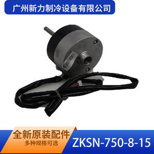 Zksn Brushless Dc Motor <b>Fan</b> Motor Zksn-750-8-15 Dc310V For Air Conditioner Original Brand New - Product Image 3
