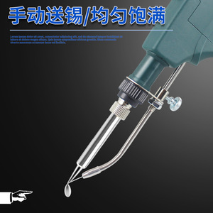 Pistolet à souder automatique à alimentation interne 80W, pistolet à souder portatif pour cartes de circuits, usage industriel - Product Image 4