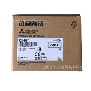 Module Ethernet Mitsubishi FX5-CCL-MS CC-Link Master Smart Station 220V 50Hz - Product Image 3
