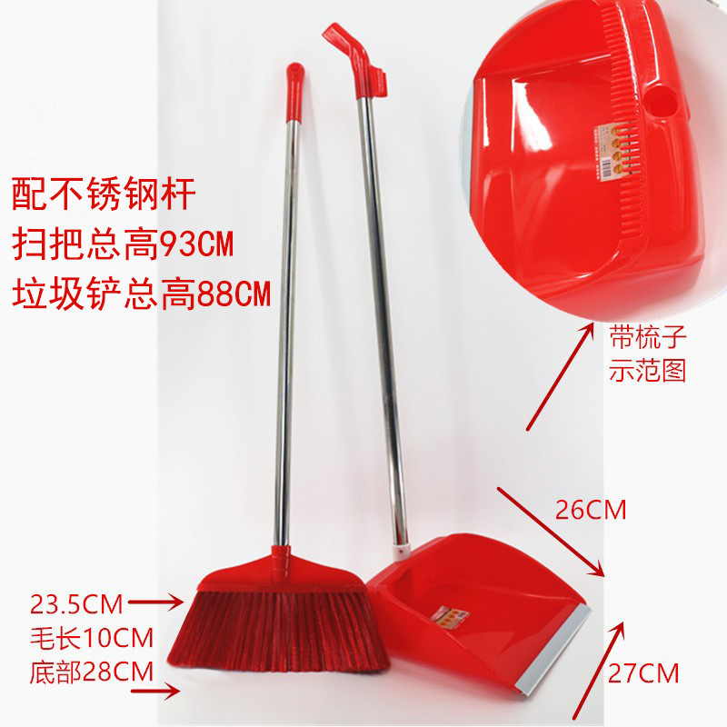 Chuangmeiju red set-soft fur