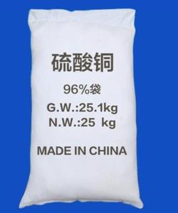 Activador <span class=keywords><strong>de</strong></span> Flotación <span class=keywords><strong>de</strong></span> Alta Eficiencia, <span class=keywords><strong>Sulfato</strong></span> <span class=keywords><strong>de</strong></span> <span class=keywords><strong>Cobre</strong></span> para Activación <span class=keywords><strong>de</strong></span> Esfalerita/Calcopyrita, Mejora la Recuperación y Selectividad <span class=keywords><strong>de</strong></span> Zn/Cu - Product Image 4