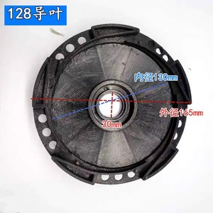 128 Guide Vane Impeller 130mm Inner Diameter 165mm Outer Diameter <b>Plastic</b> Water Pump Accessory Closed Type 4 Blades - Product Image 1