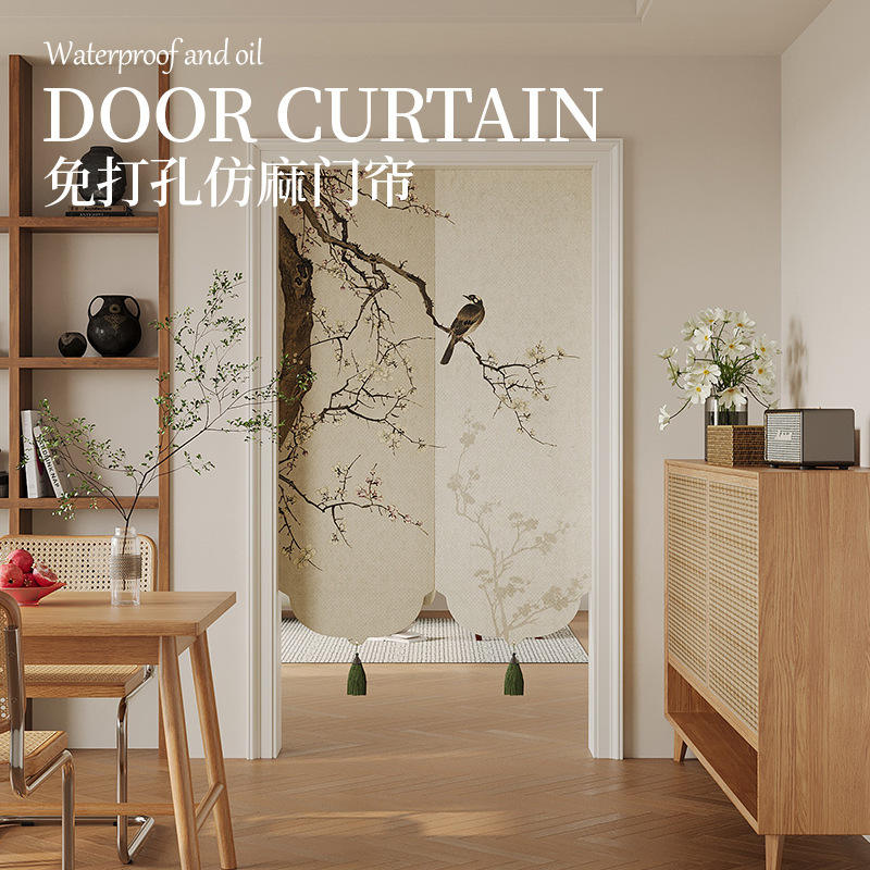 พู่ห้อยครึ่งเปิดใต้ต้นไม้