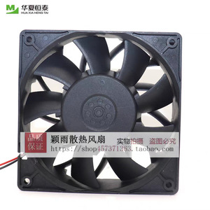 Ventilador de Refrigeración con Inversor Yimeng F12038Z40D024-SM100 24V 1.0A 12038 RPM - Product Image 3