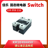 CARLO GAVAZZI Relay Solid State Asli 4-20mA 25A 50A 75A 100ARM1E Seri (RM1E23AA/RM1E40AA/RM1E48AA/RM1E60AA) CN