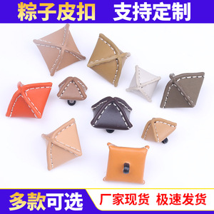 Imitation Leather Square <b>Buttons</b> 21-32MM Hand Sewn For Coats And Jackets - Product Image 4