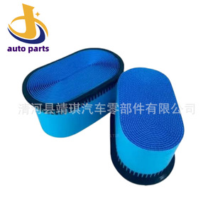 Filtro de Aire de Cabina ME422880 ML242294 para Camiones Mitsubishi Fuso Scania, Tamaño Estándar, Pieza de Repuesto - Product Image 1