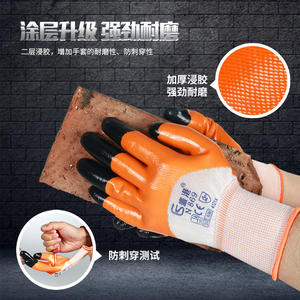 Guantes de Nitrilo Sengkang N869 con Forro de Nailon, Textura de Microdiamantes en Relieve, Guantes de Seguridad para la Construcción, Talla 10, Certificación CE - Product Image 2