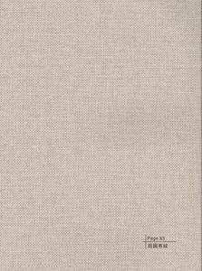 Panneau mural moderne en tissu de charbon de bois de <span class=keywords><strong>bambou</strong></span> Panneaux muraux acoustiques flexibles et imperméables pour l'intérieur du salon de l'hôtel - Product Image 4