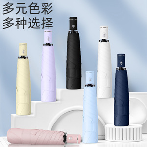 Paraguas Plegable Automático de Tres Secciones, 258g, Ligero, Protección Solar y Contra la Lluvia, Diseño Minimalista para Viajes, Varillas de Aleación de Nailon - Product Image 4