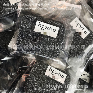 Hiệu quả cao đa chức năng mới lạnh chất xúc tác than hoạt tính miếng bọt biển trung cấp quang xúc tác lọc không khí - Product Image 5