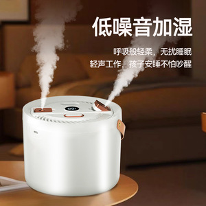 Adjustable Angle Automatic Oscillating Humidifier 1.0-2.5L Quiet Operation Home Use Desktop Model <b>Plug</b>-in Rechargeable - Product Image 5