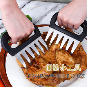 เครื่องหั่นเนื้อสแตนเลสแบบกรงเล็บหมี, เครื่องทำเนื้อนุ่มในครัว, เครื่องตัด/หั่นอาหารปรุงสุก, เครื่องมือหั่นเนื้อสำหรับบาร์บีคิว - Product Image 1