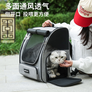 YBToopet <b>Pet</b> <b>Carrier</b> <b>Backpack</b> Large Capacity Breathable Mesh Design For Cats Dogs Outdoor Travel - Product Image 5