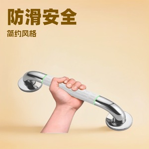 Barra de apoyo Jinbaolai con capacidad de carga de 300 lb, antideslizante, de plástico y acero, para baño y ducha, para personas mayores - Product Image 2