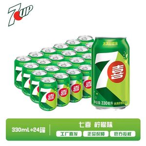 โซดา <span class=keywords><strong>7up</strong></span> รสเลมอนผลไม้ไขมันต่ำ ขนาด 330 มล. พร้อมดื่ม นำเข้าจากจีน ขายส่ง - Product Image 2