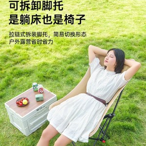 Chaise lune avec support pour les jambes, pliable, pour jardin extérieur, style décontracté, chaise de camping portable, forme ovale, origine Zhejiang - Product Image 4