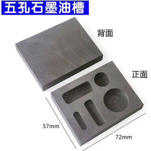 Molde de grafito de 5 orificios para aceite, de alta pureza, moldeado para fundición de oro y plata - Product Image 3