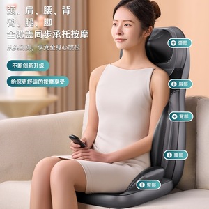 Massage <b>Cushion</b> 72cm Kneading USB Rechargeable For Neck Waist Back Hip Legs - Product Image 2