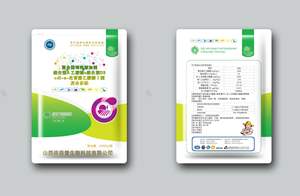 Multi Vitamine D3 Vitamine a Vitamine E Améliorer le taux d'utilisation des aliments Fabricant de multivitamines - Product Image 5