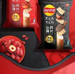 Lays Yam Thin Crisps, Rebanadas de Ñame Crujientes con Sabor a Sésamo Negro, Semillas de Chía y Dátiles Rojos con Nuez, Snack Saludable Hinchado, Venta al por Mayor 70g - Product Image 2