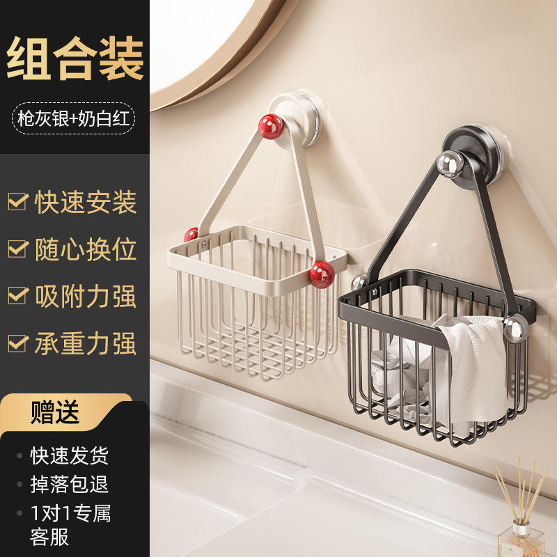 ตะกร้าแขวนเก็บของ - สีเทาปืนและสีขาวครีม