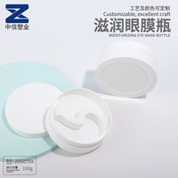Pot de masque pour les yeux personnalisé double grille conteneur de crème de jour et de nuit PP emballage cosmétique en plastique avec couvercle