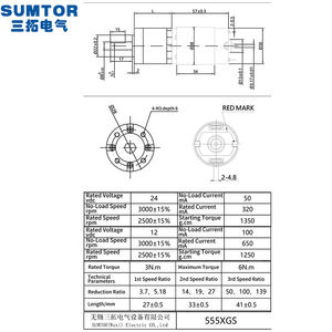 555XGS <span class=keywords><strong>DC</strong></span> 모터 속도 2500rpm 12V 24V <span class=keywords><strong>DC</strong></span> 모터 산업용 고토크 유성 감소 모터 - Product Image 2