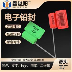 Sello Electrónico Xinyueyang de 300 mm, Acero Galvanizado, ABS, Logística, Antirrobo, Sello con Chip para Tanques de Combustible - Product Image 5
