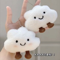 Porte-clés en peluche style INS, forme nuage 3D douce, décoration de sac à dos étudiant, dessin animé mignon, petit cadeau