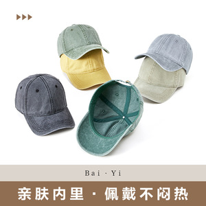 Gorra de béisbol de mezclilla lavada estilo retro, unisex, de algodón, color sólido, protección solar, transpirable, para todas las estaciones - Product Image 4