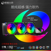 ZeroMaster 360mm ARGB refroidisseur de processeur liquide radiateur de refroidissement par eau rvb pour Intel AMD PC boîtier d'ordinateur de jeu ventilateur de refroidissement dissipateur thermique