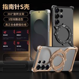 Étui de protection magnétique en métal en forme de <span class=keywords><strong>S</strong></span> avec support rotatif à 360°, sans bord, lumineux, pour <span class=keywords><strong>Samsung</strong></span> S26 S25 S24 S23 S22 Ultra, avec cache-vis amovible - Product Image 2