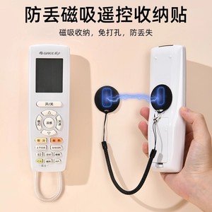 <b>Remote</b> Control <b>Holder</b> Magnetic Wall Mount Single Hook Plastic For TV <b>Remote</b> 1-3kg Load Capacity - Product Image 2