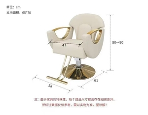 Hair salon beauty and hair care <b>chairs</b> salon <b>chairs</b> that can be raised and <b>rotated</b> Hair cutting <b>chair</b> trendy model. - Product Image 6